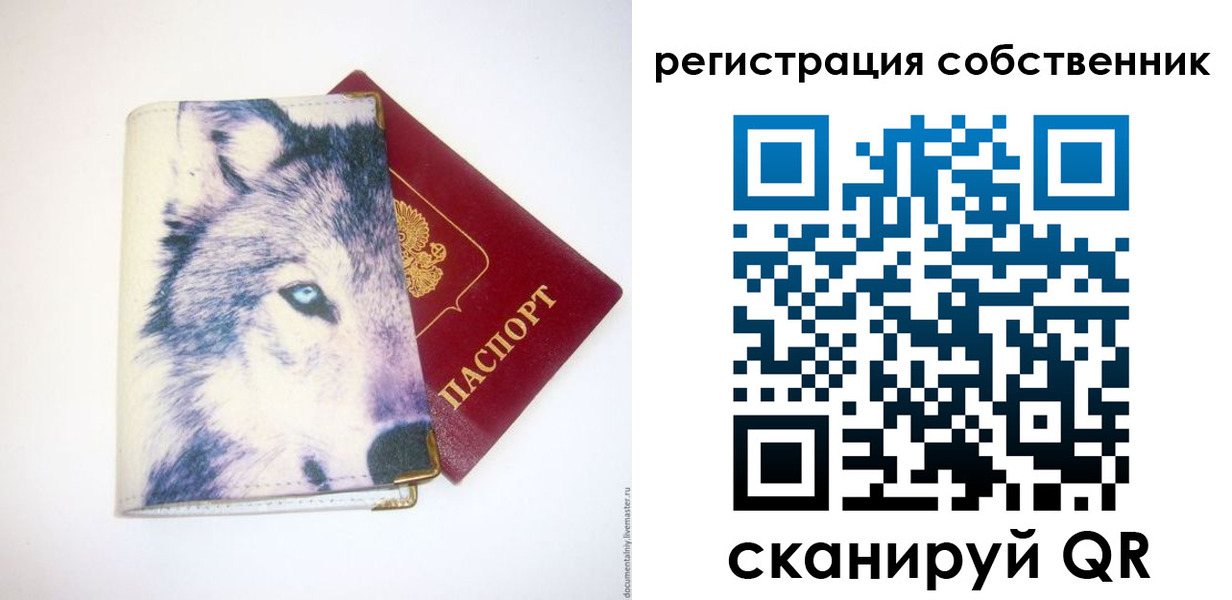 временная регистрация гарантия в Горно-Алтайске
